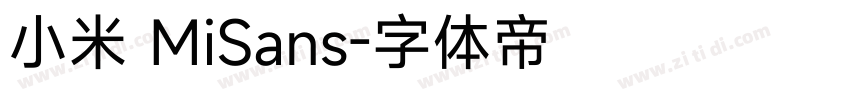 小米 MiSans字体转换